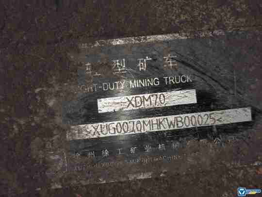 徐工XDM70寬體車