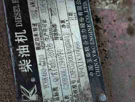 徐工XDM70寬體車
