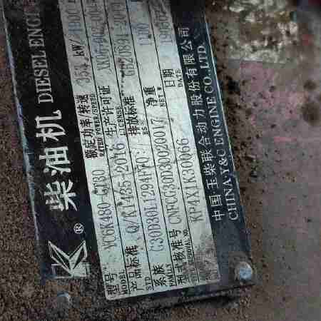 徐工XDM70宽体车
