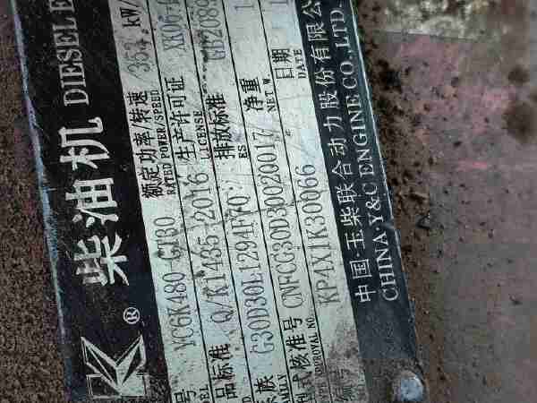 徐工XDM70寬體車