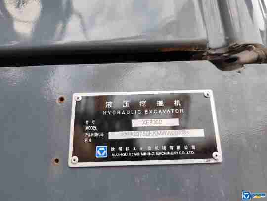 徐工XE800D履帶式挖掘機