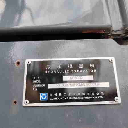 徐工XE800D履带式挖掘机