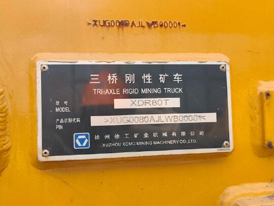徐工XDR80T寬體車
