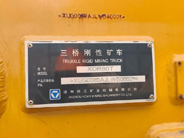 徐工XDR80T寬體車