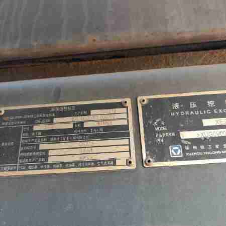 徐工XE900D履带式挖掘机