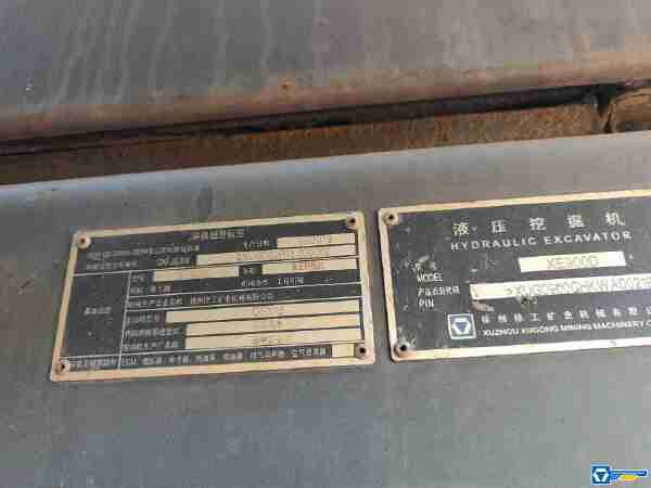 徐工XE900D履帶式挖掘機