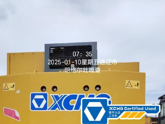 徐工XE950D履帶式挖掘機