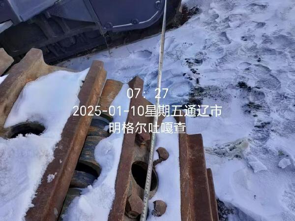 徐工XE950D履帶式挖掘機