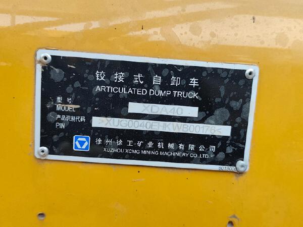 徐工XDA40鉸接式自卸車