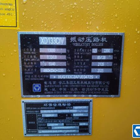徐工XD133CIV双钢轮压路机