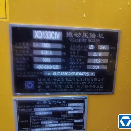 徐工XD133CIV双钢轮压路机