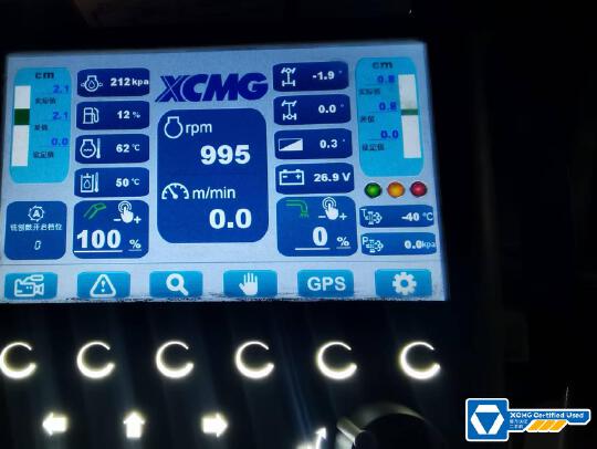 徐工XM200KII銑刨機
