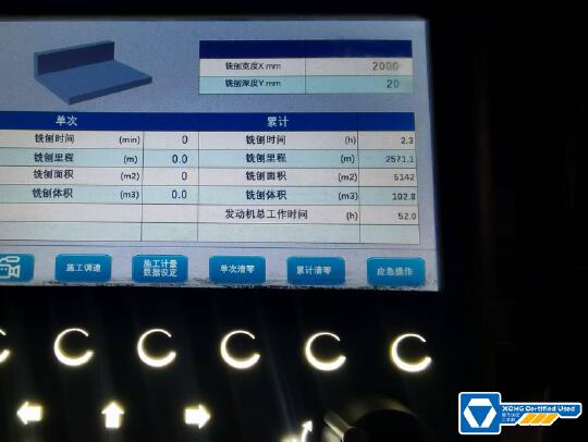 徐工XM200KII銑刨機