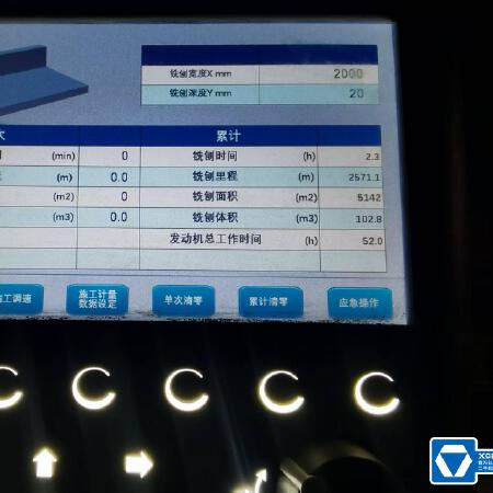 徐工XM200KII铣刨机