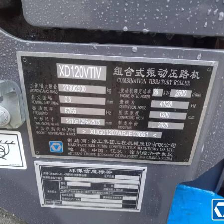 徐工XD120VTIV手扶式振动压路机