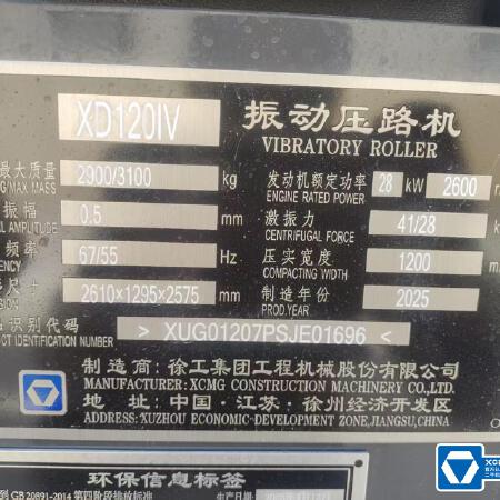 徐工XD120IV手扶式振动压路机