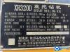 徐工XR300D旋挖鉆機