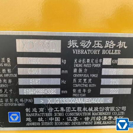 徐工XD133D双钢轮压路机