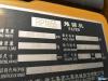 徐工RP1655攤鋪機(jī)