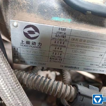 徐工RP1005T摊铺机