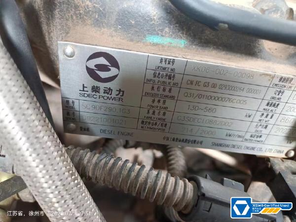 徐工RP1005T攤鋪機