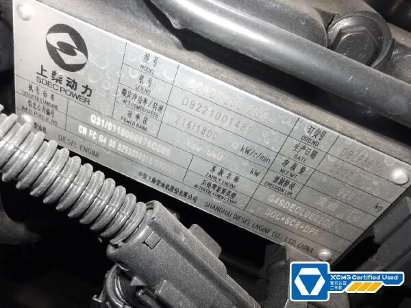 徐工RP1005T攤鋪機