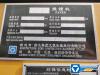 徐工RP1005T攤鋪機