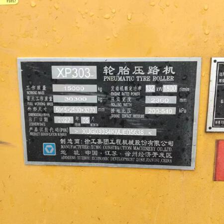 徐工XP303轮胎压路机(30吨胶轮)