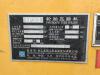 徐工XP303輪胎壓路機(30噸膠輪)