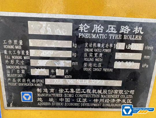 徐工XP363KS輪胎壓路機(36噸膠輪)