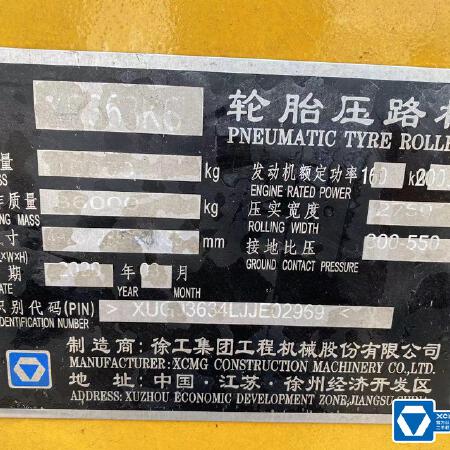 徐工XP363KS轮胎压路机(36吨胶轮)