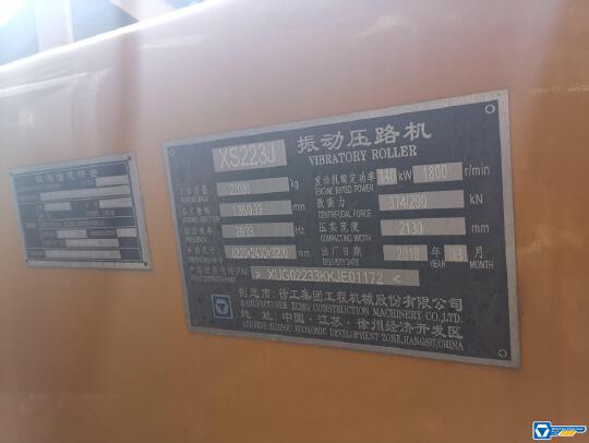 徐工XS223J單鋼輪壓路機