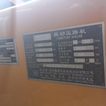 徐工XS223J单钢轮压路机