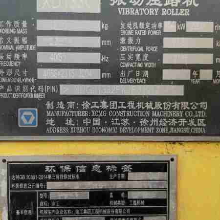 徐工XD133C双钢轮压路机