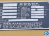 徐工XM2005KⅣ銑刨機