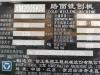 徐工XM2005KⅣ銑刨機