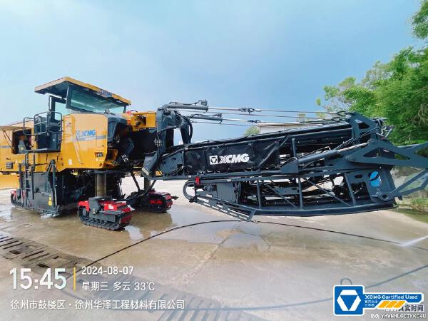 徐工XM2005S銑刨機(jī)