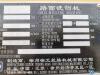 徐工XM2005S銑刨機
