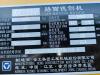 徐工XM2005Ⅳ銑刨機(jī)