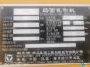 徐工XM2005Ⅳ銑刨機