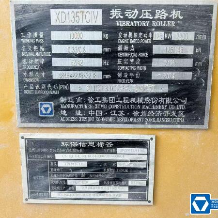 徐工XD135TCIV双钢轮压路机