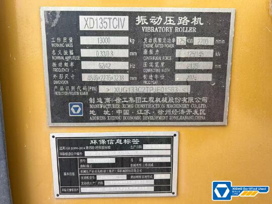徐工XD135TCIV雙鋼輪壓路機(jī)