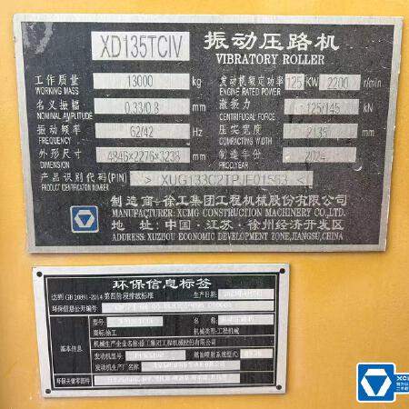 徐工XD135TCIV双钢轮压路机