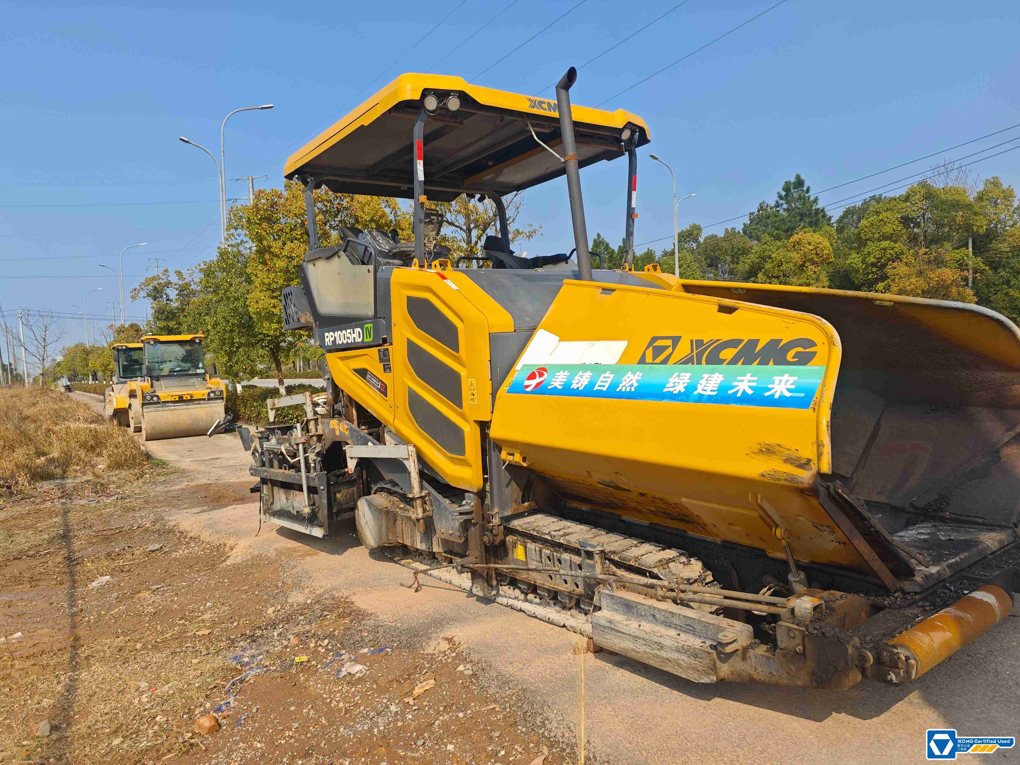 徐工RP1005HDIV攤鋪機