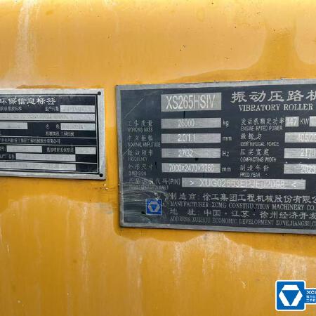 徐工XS265HSIV单钢轮压路机