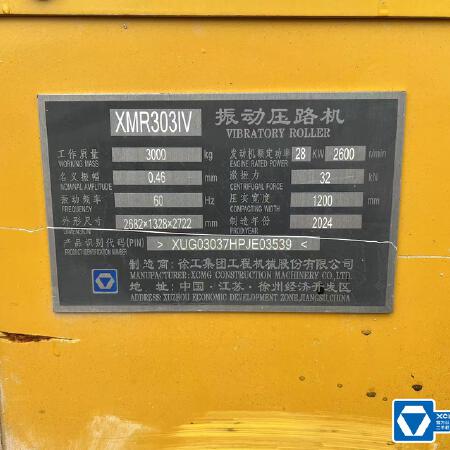 徐工XMR303IV手扶式振动压路机
