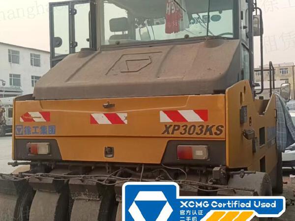 徐工XP303KS輪胎壓路機(30噸膠輪)