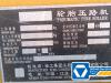 徐工XP303KS輪胎壓路機(30噸膠輪)