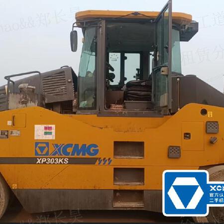 徐工XP303KS轮胎压路机(30吨胶轮)