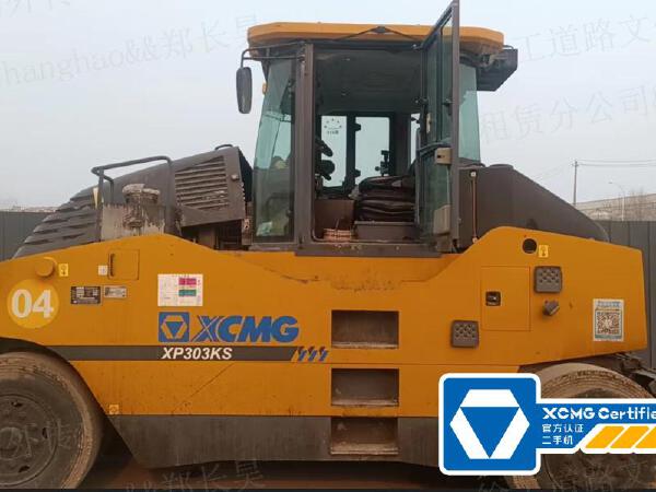 徐工XP303KS輪胎壓路機(30噸膠輪)
